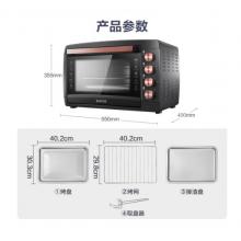 蘇泊爾 K42FK619 42L 烤箱