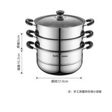 蘇泊爾 EZ28BS10（三層 28cm）帶屜蒸鍋