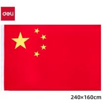 得力(deli)2號國旗/五星紅旗(160*240cm) 學(xué)校戶外門口店鋪商場室外馬路燈道旗國慶節(jié)3222