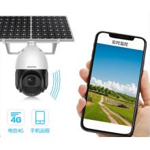 ?？低?G太陽能攝像頭監(jiān)控戶外4英寸200萬高清無線球機自動變焦無網(wǎng)無電家用室外手機遠程4223-T06S11G