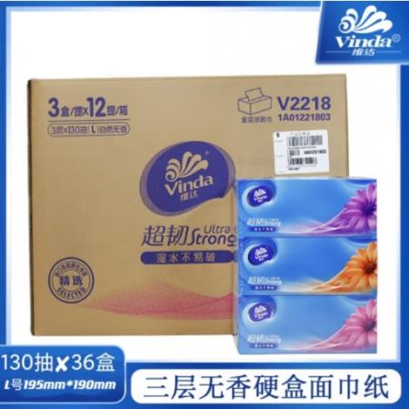 抽紙	維達(dá)V2218 /L碼/3層130抽 提