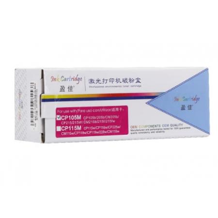 粉盒 盈佳FX-CP105 紅粉(高容25克)