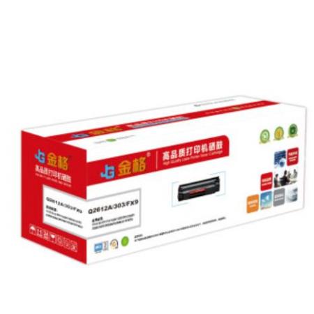 金格 Q2612A/303/FX9 適用設備惠普HP1020plus M1005 1010 1012 1015 3050 M1319f 佳能LBP2900硒鼓