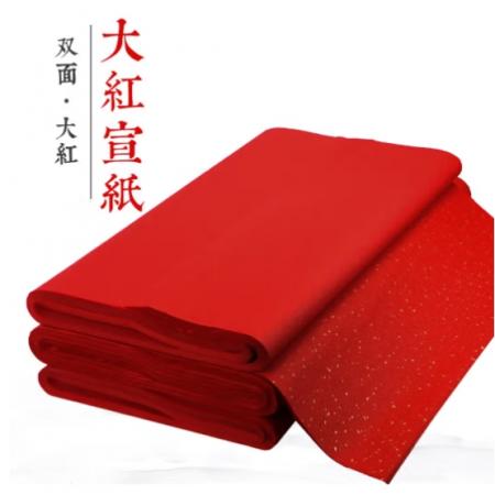 70*138cm 紅色宣紙（散金）meyao