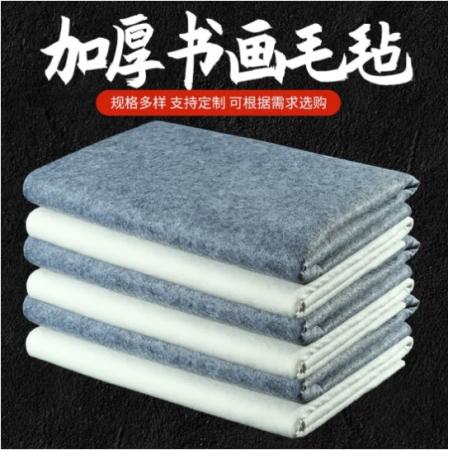 羊毛氈 宣宓齋 100*200cm 白色