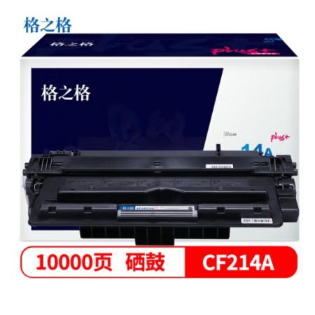 格之格PLUS+CF214A 黑色硒鼓 適用于HP M712N/M712DN/M712XH /M725/M725X 約10000頁