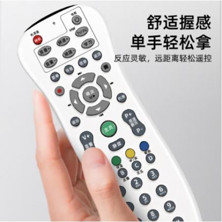 遙控器宜百利 適配北京歌華有線頂盒白色帶電池 8223