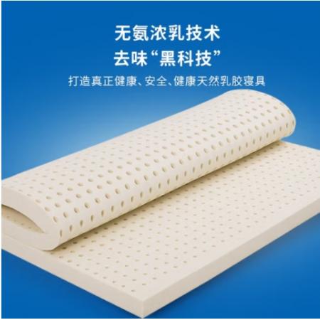 乳膠床墊 艾維 1.2*2米 3cm厚