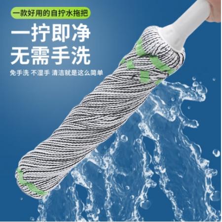 擰水拖把 懶人拖把 錫潔