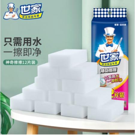 清潔臺 百潔布 根管清潔淺藍 世家 12片裝
