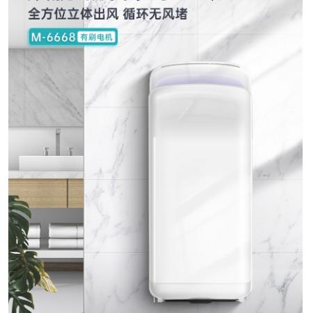 莫頓（MODUN）M-6668 噴氣式高速干手器