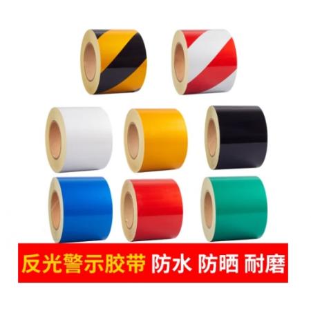 警示膠帶 白色 紅色 各三卷 meyao
