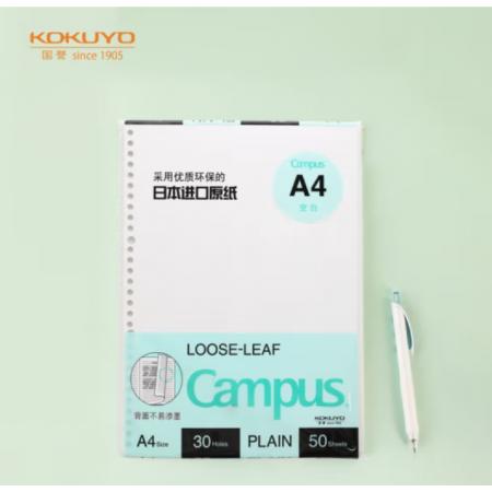 國譽(KOKUYO)A4活頁紙 活頁本替芯 空白紙 50張/本 1本 WCN-CLL2515