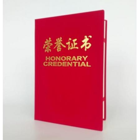 meyao  6K榮譽(yù)證書外殼  展開尺寸43*29cm