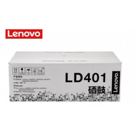 墨粉/硒鼓/油墨 聯(lián)想/LENOVO LD401 硒鼓 標(biāo)準(zhǔn)版 30000頁 1支