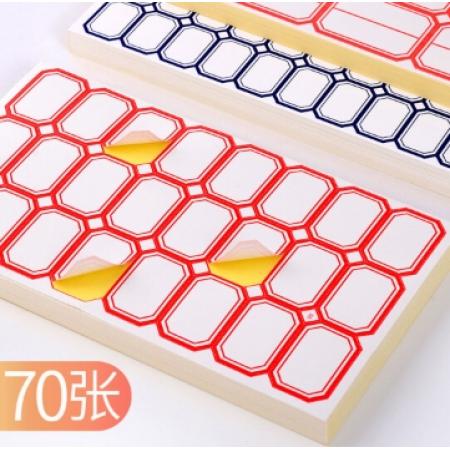 爭(zhēng)創(chuàng) 口取紙	24個(gè)簽*50張（40*25mm）