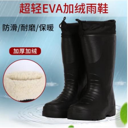 雨鞋 meyao 高筒黑色加絨