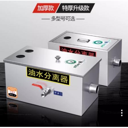 池沐 油水分離器 40*25*25cm單孔加厚款五級過濾（適用單眼水池）
