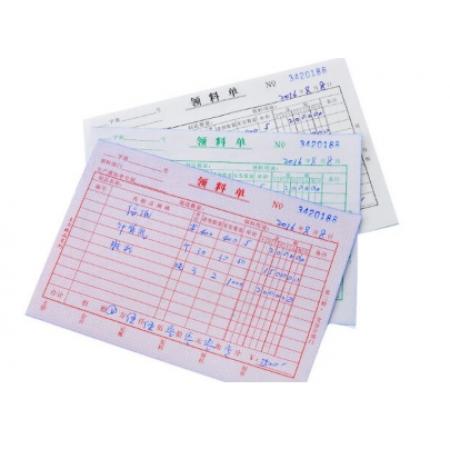 成文厚565 三聯(lián)多欄領(lǐng)料單 出庫單
