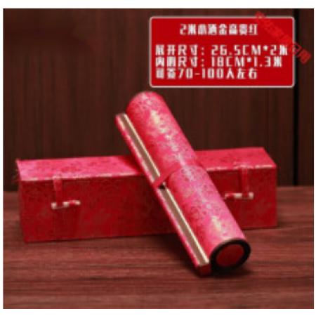 簽到簿（本）1米軸 衛(wèi)亮