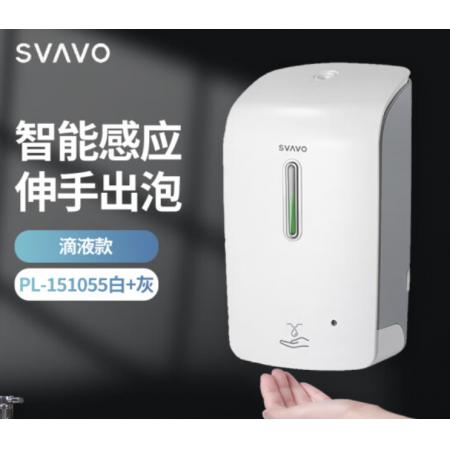 感應(yīng)洗手液盒 瑞沃 滴液版   PL-151055白+灰
