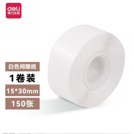 得力 紐賽QH01 QH02 QH03 QH04熱敏不干膠標(biāo)簽紙Q1 Q2打印機(jī)耗材