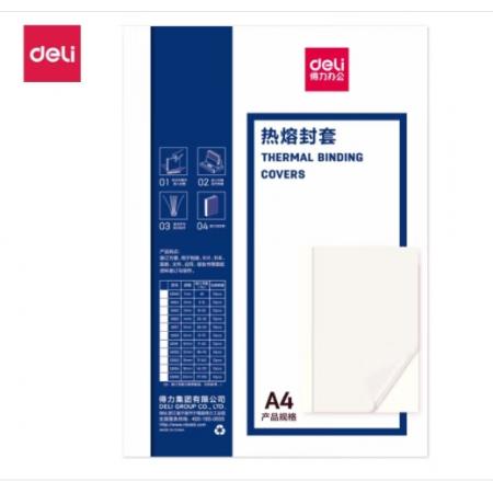 得力（deli）GB181 熱熔封套 熱熔裝訂機(jī)專用裝訂封皮 A4/10mm（10個(gè)裝）
