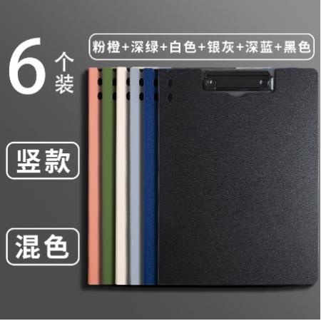 金佰特 文件夾 