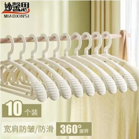 妙馨思 寬肩衣架 10支裝 白色