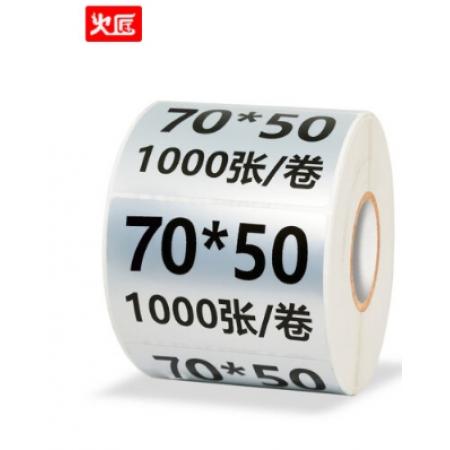 亞銀標(biāo)簽紙	火匠  70mm*50mm*1000張