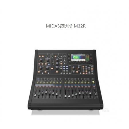MIDAS M32R 音響調(diào)音臺 含 KLARK TEKNIKDN32*1