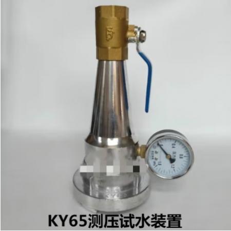 婕茵桐 鐵測壓裝置 KY65鐵測壓裝置6CM表盤面