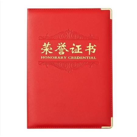 晨光 M＆G 尊爵PU榮譽(yù)證書 ASC99311 8K 紅色 CLP 尊爵PU榮譽(yù)證書