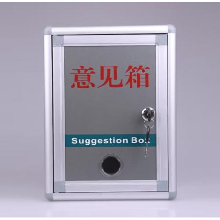 賽兄納弟 投票箱 兄弟XD-BB09