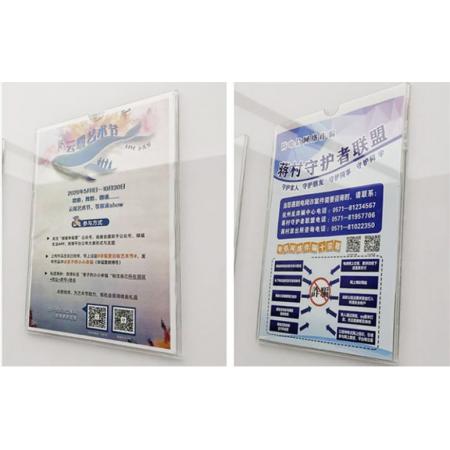 海斯迪克 亞克力廣告展示牌 80*110