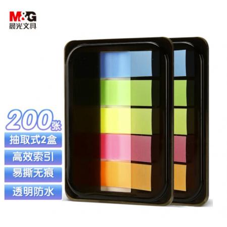 晨光(M&G)  5色熒光膜標(biāo)簽貼 抽取式便條索引貼43*12mm 200張