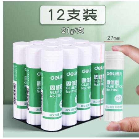 膠水  得力 21g  透明色24支裝 辦公學(xué)習(xí) 7108