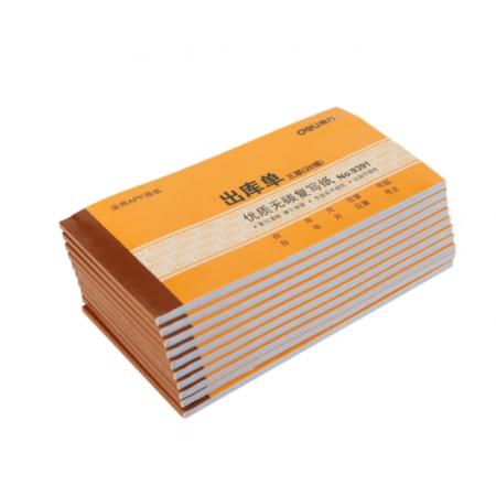 入庫單  得力(deli)10本 9391
