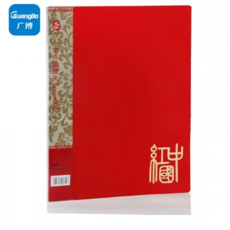 高質(zhì)感單強力A4文件夾板/彩色檔案夾 紅色A2051