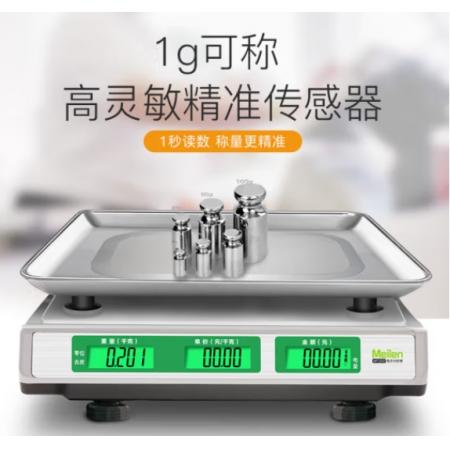 Meilen MT202 電子秤30kg