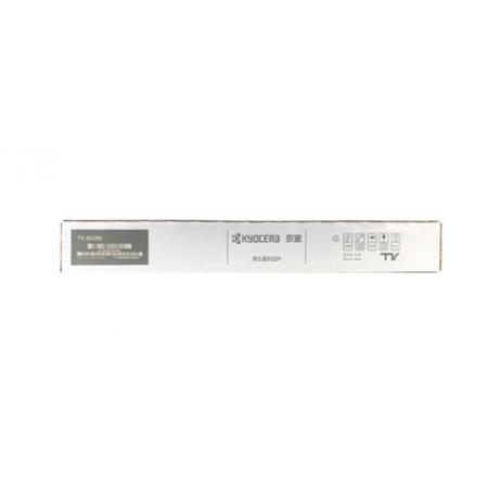 京瓷 (Kyocera) TK-8528K黑色墨 適用于京瓷4052ci 4053ci