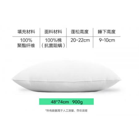 網(wǎng)易嚴(yán)選 枕頭  48*74cm 