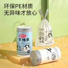 美麗雅垃圾袋 45*50含提手白色/100個(gè)/包