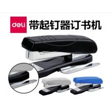 得力（deli） 0326訂書(shū)機(jī)