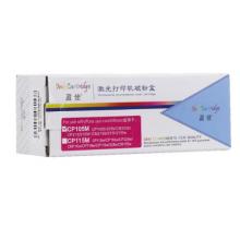 粉盒 盈佳FX-CP105 紅粉(高容25克)