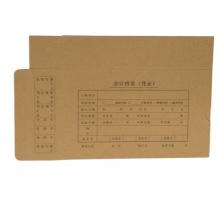 西瑪 HZ311 230-140-50mm 憑證裝訂盒 財(cái)務(wù)會(huì)計(jì)憑證檔案盒