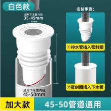 一靚 水池子配件 45-50管