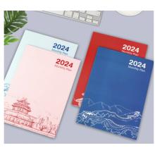 2024年工作小秘書 五本