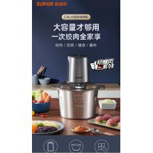 絞肉機	蘇泊爾JR56U