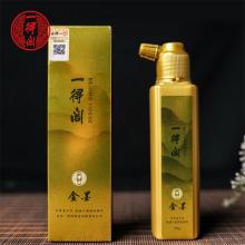 一得閣 墨汁(金墨) 99g
